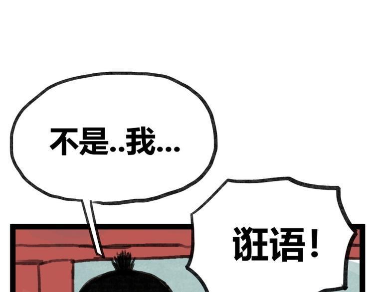 第33话28