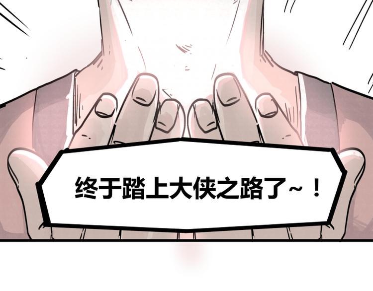 第3话52