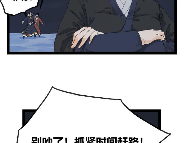 第47话72