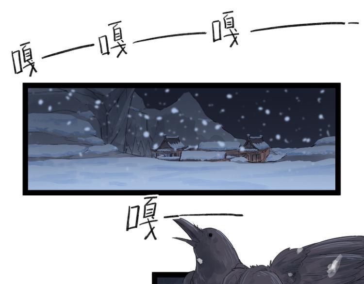 第44话6