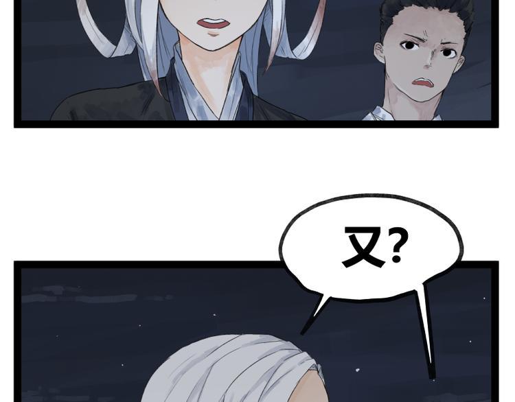 第47话20