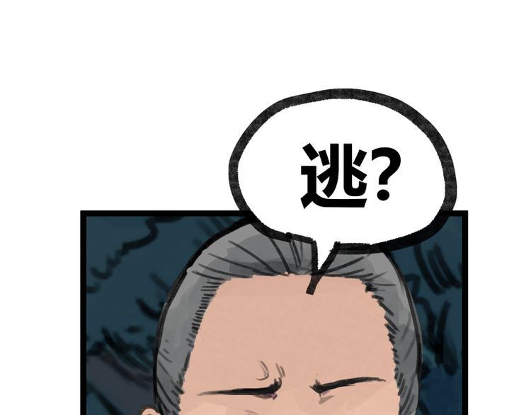 第18话36