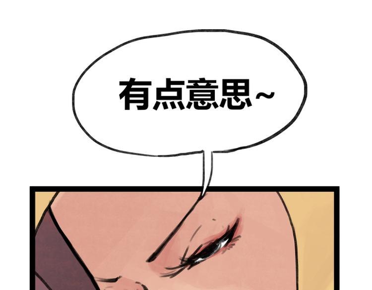 第33话2