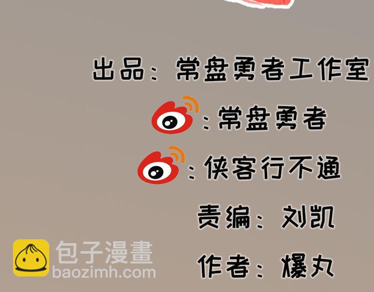 第48话2
