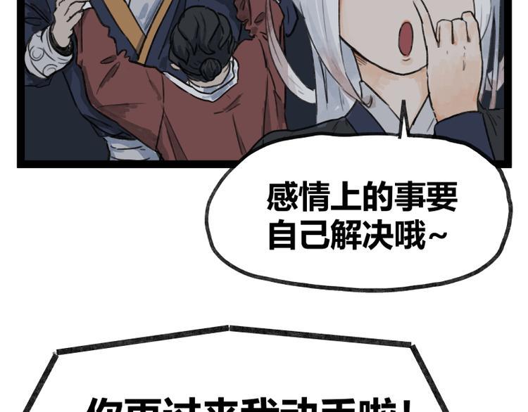 第47话60