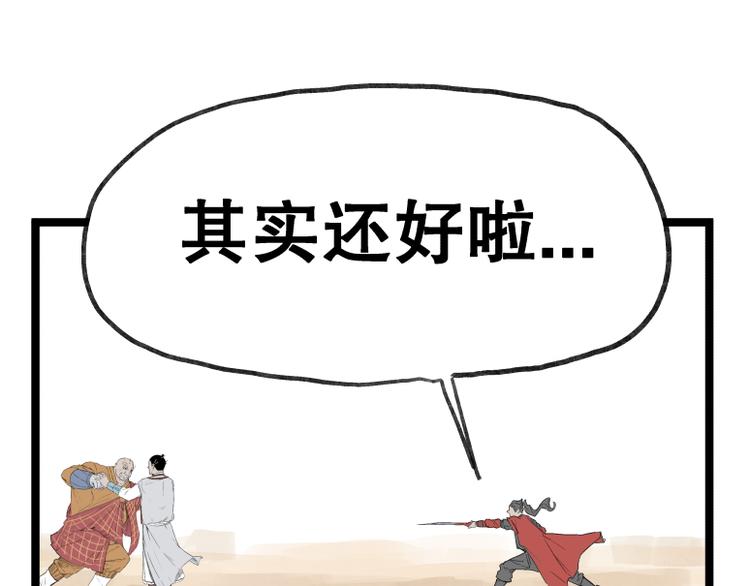 第54话6