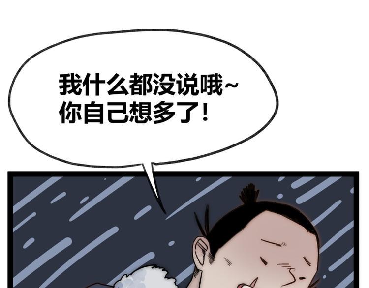 第46话30