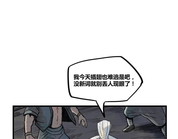 第37话20