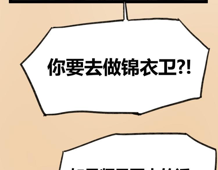 第45话20