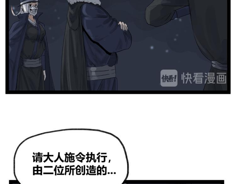第44话25