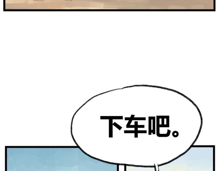 第6话1