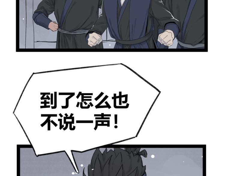第42话15