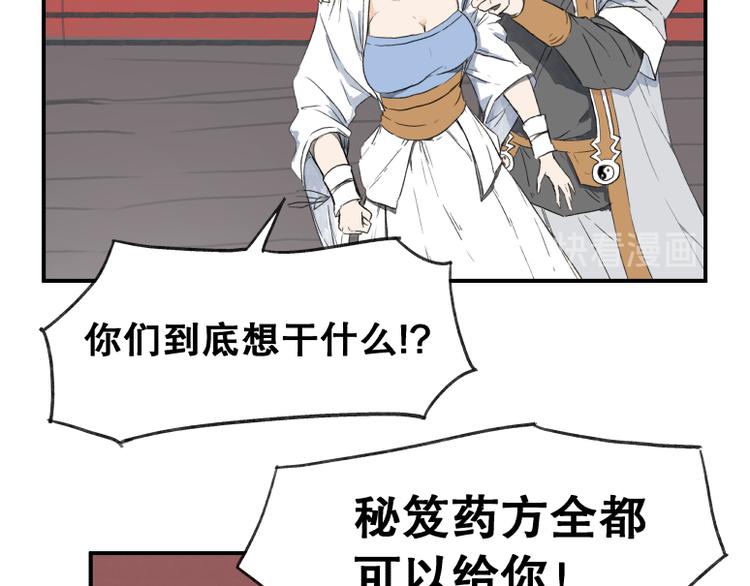 第59话40