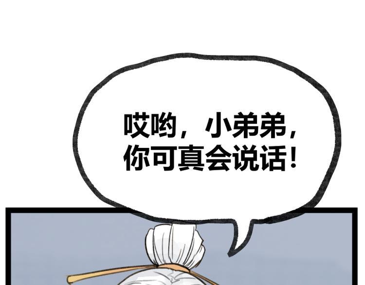 第21话38