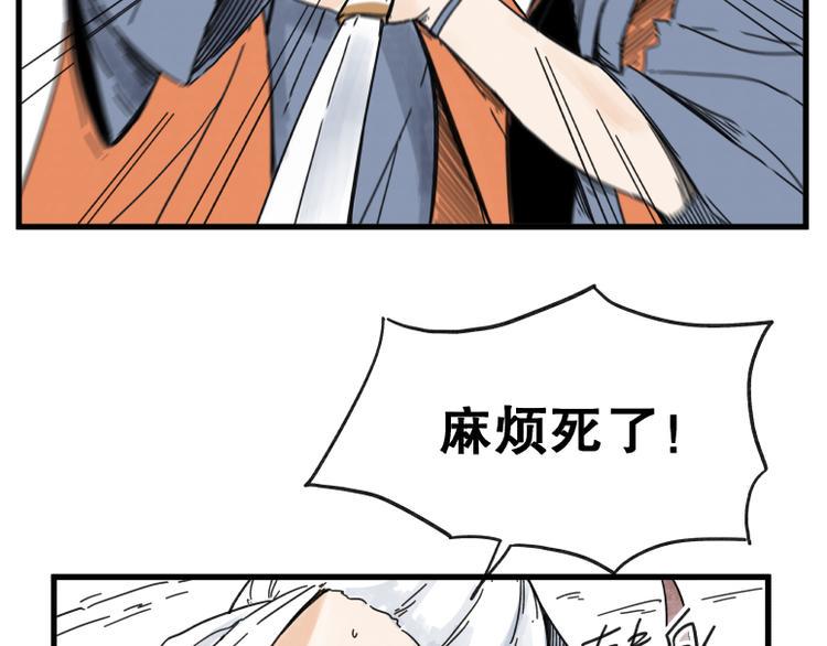 第69话49