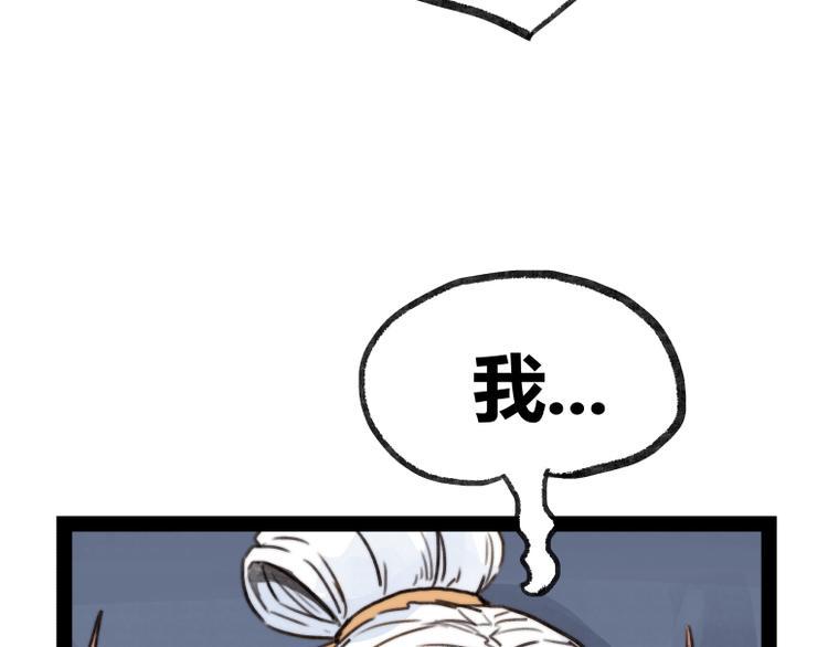 第23话18