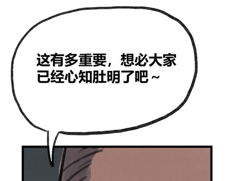 第9话53
