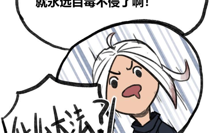 第17话40