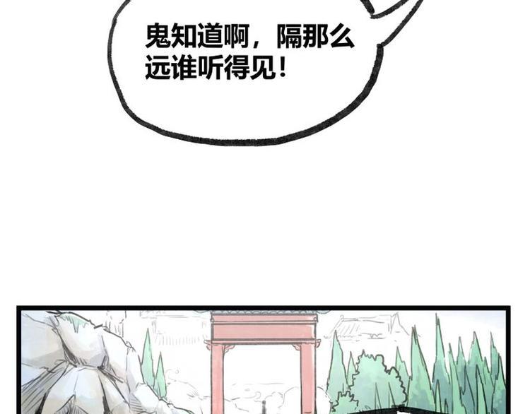 第6话44