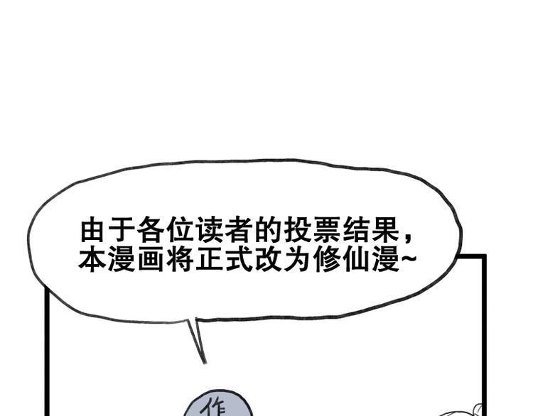 第58话69