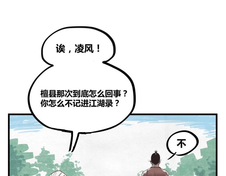 第2话0