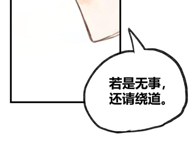 第6话41