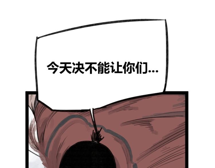第29话33