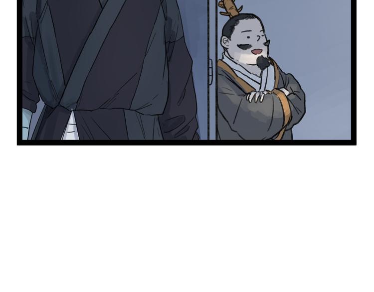 第50话44