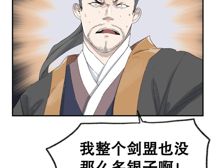 第61话48