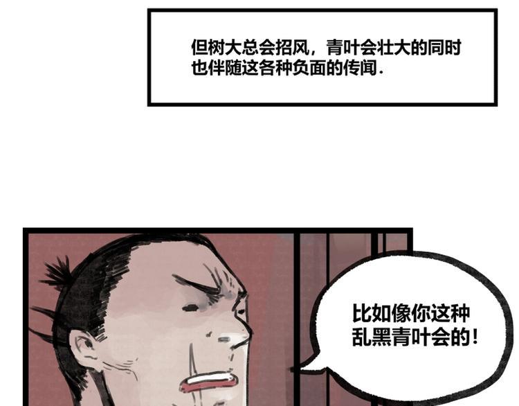 第8话20