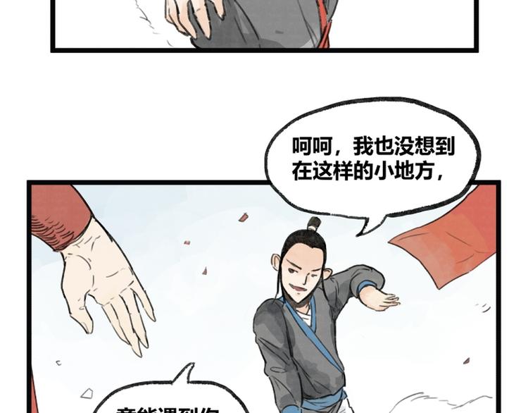 第7话6