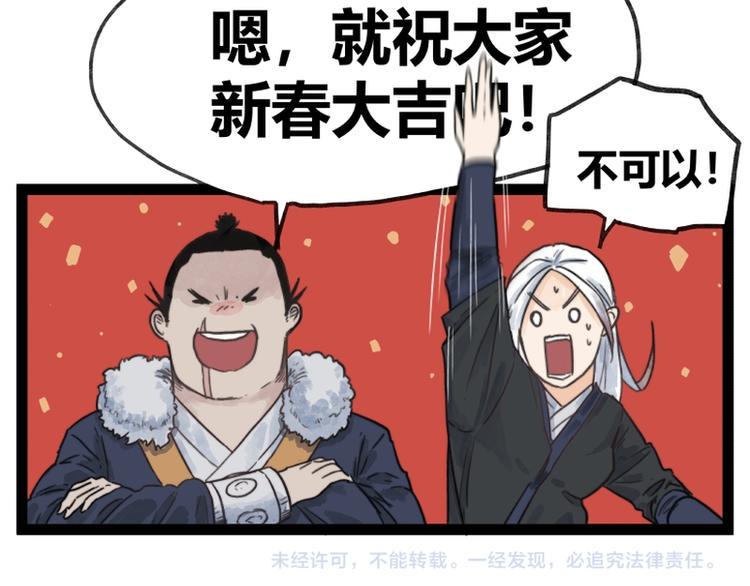 第46话58