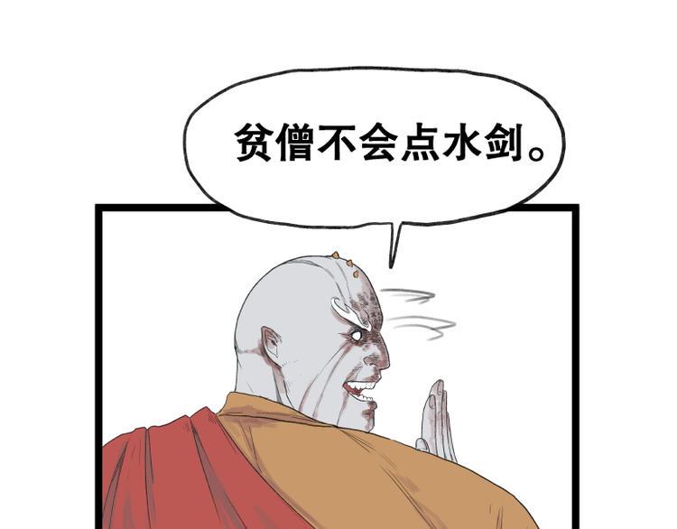 第53话39