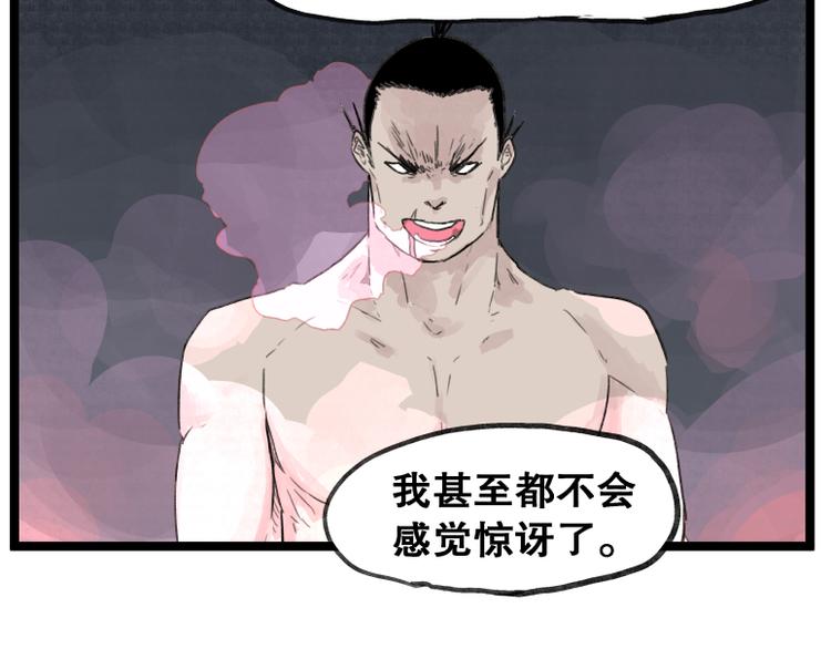 第55话43