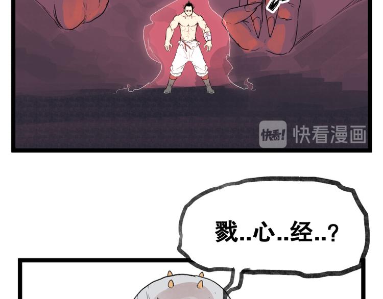 第55话37
