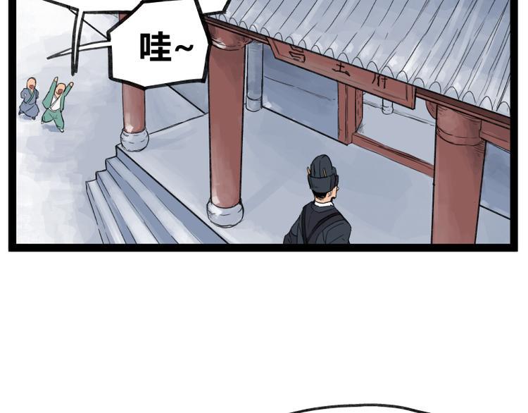 第48话7