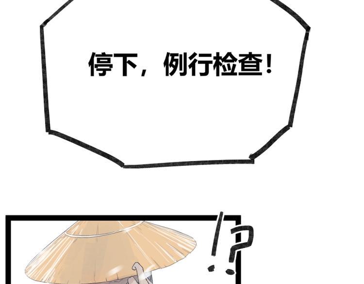 第38话30