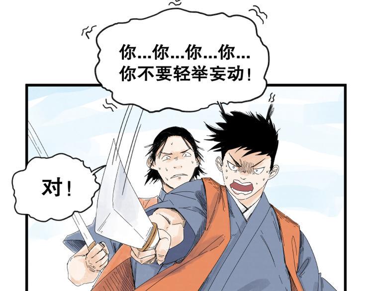 第69话52