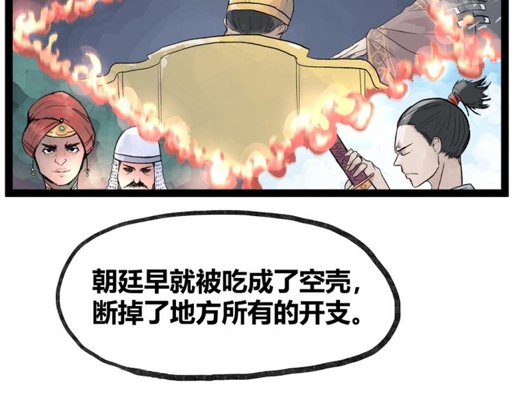 第35话14