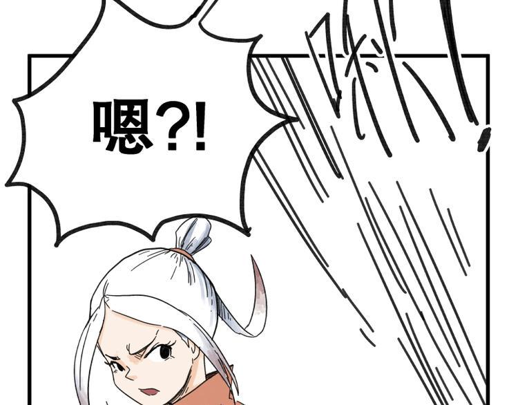 第69话34