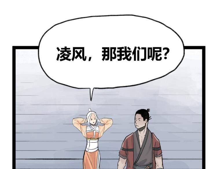 第36话6