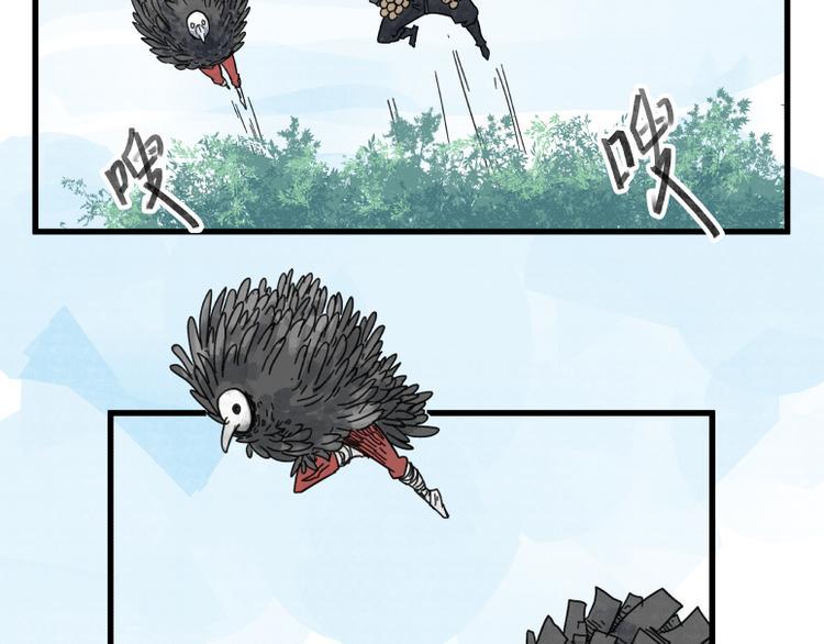 第70话12