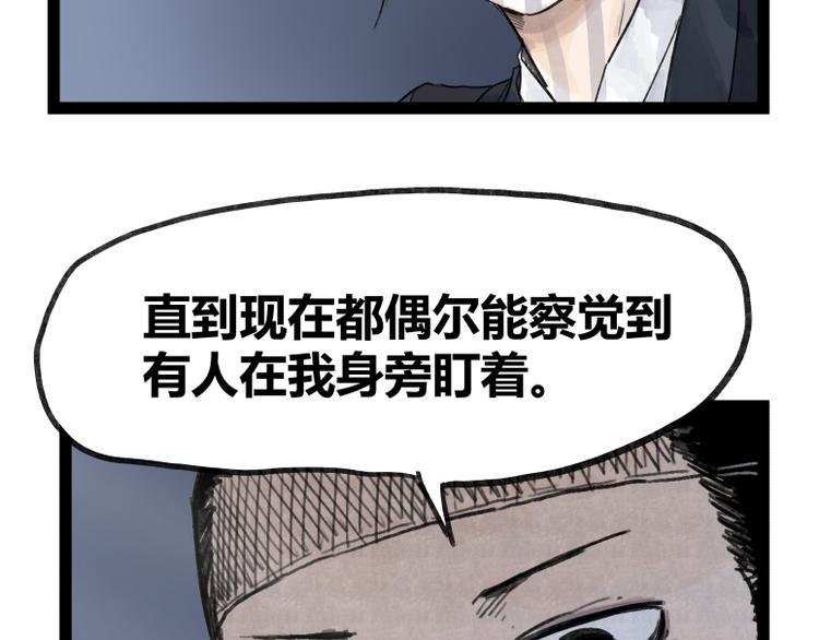 第50话35