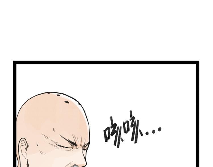 第36话19