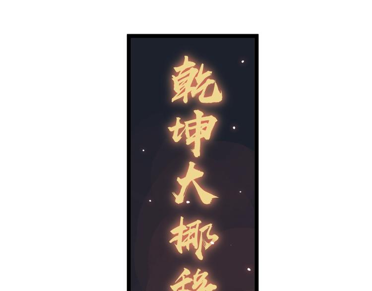 第55话0