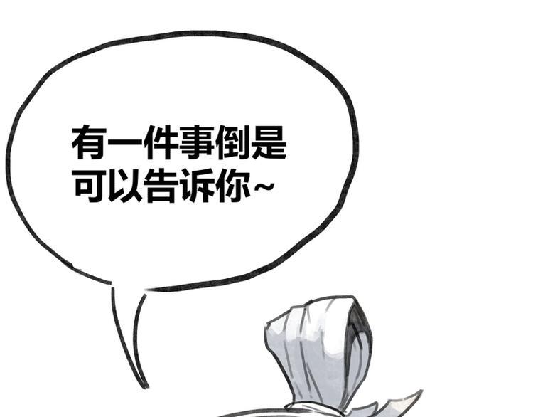 第5话82