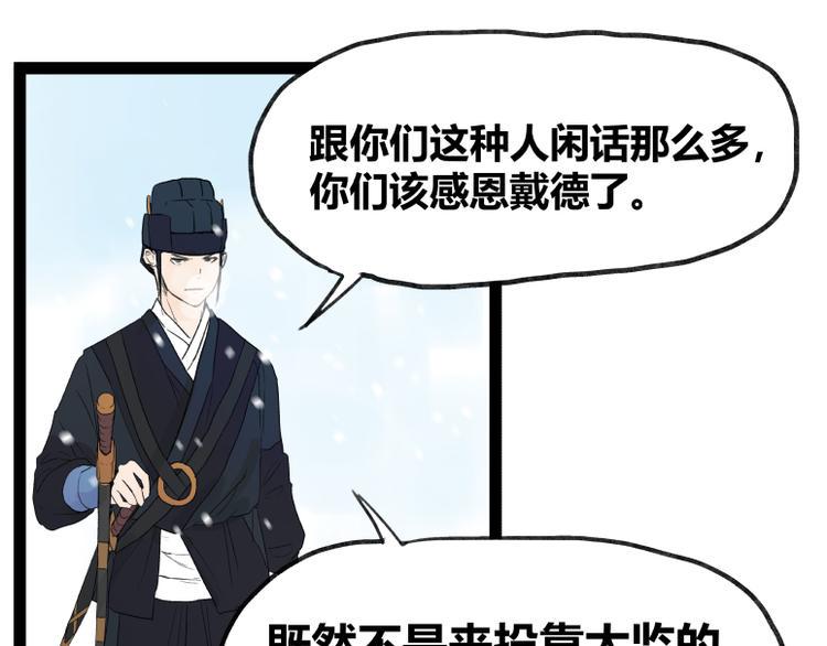第41话21