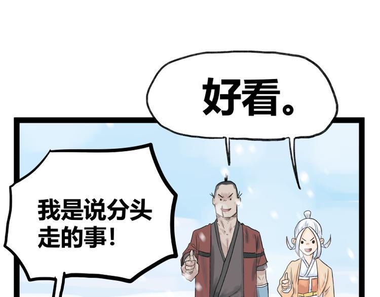 第41话41