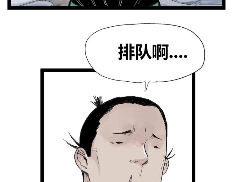 第51话44