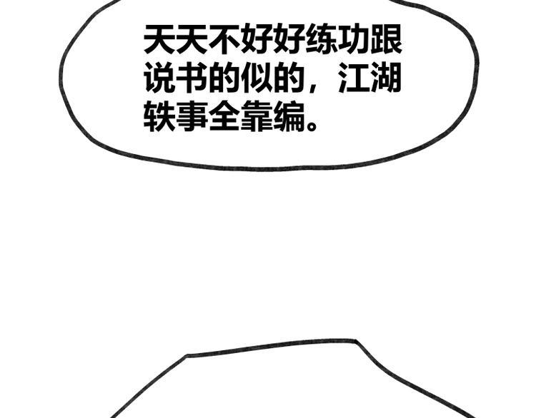 第50话69